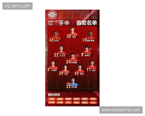 广州足球队实力强劲荣登足球个人能力排行榜第九位